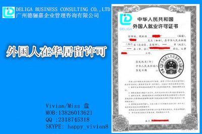 廣州德驪嘉企業(yè)管理咨詢 助力企業(yè)高效發(fā)展的專(zhuān)業(yè)伙伴